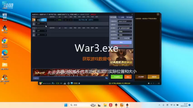 m123的精彩时刻230419_dota524