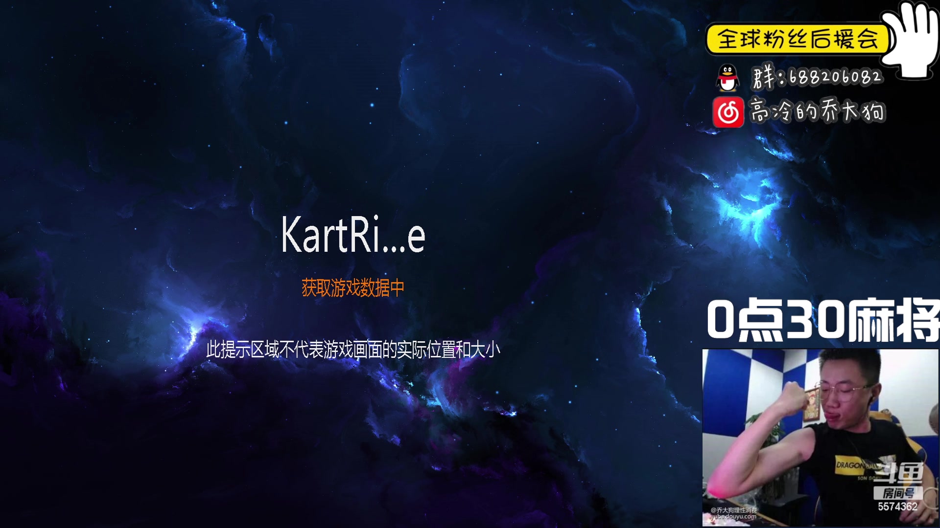 【2023-05-05 21点场】乔大狗理性消费：★双倍★阳光，开朗，邻家大男孩