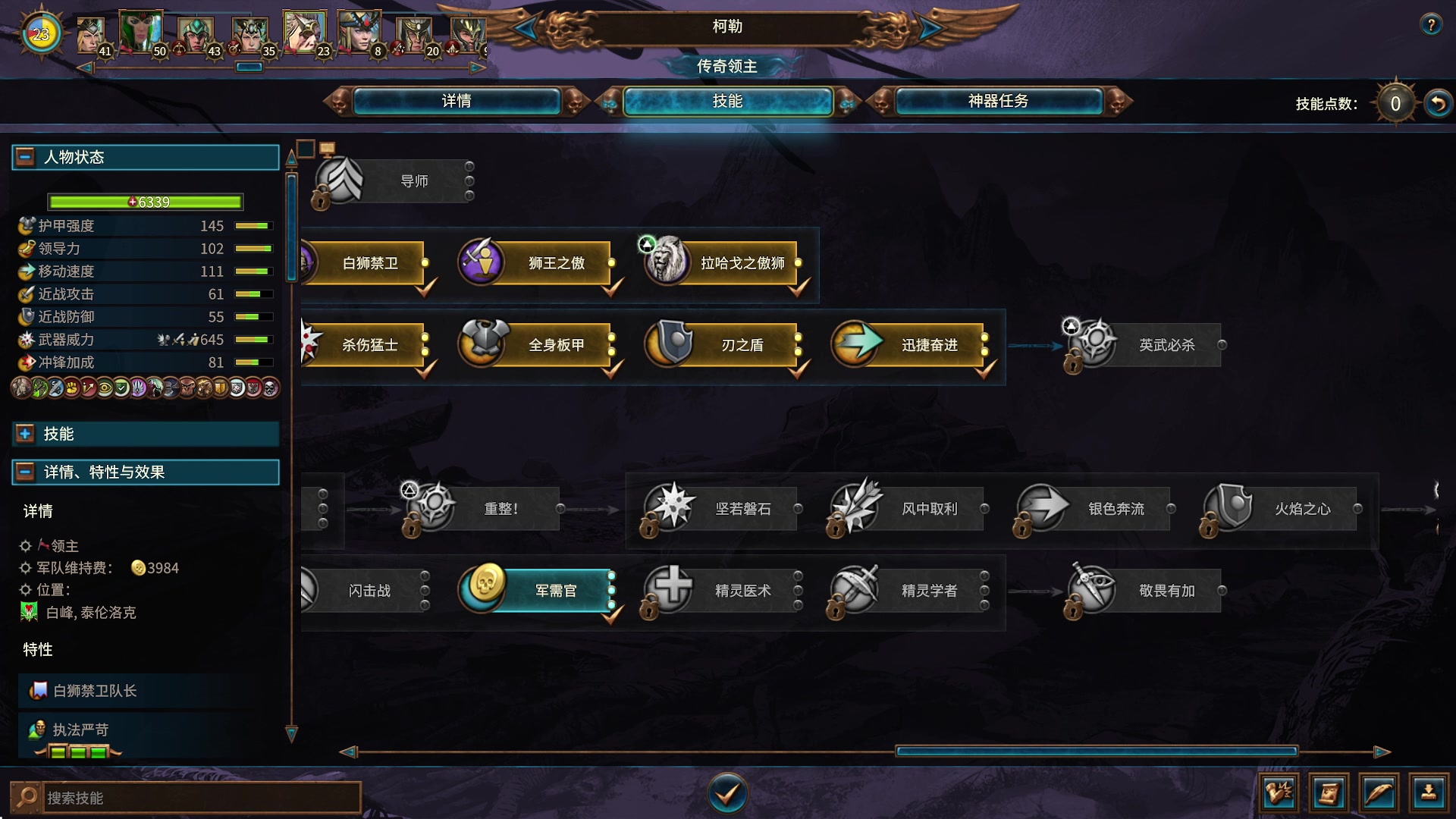 【2023-05-04 20点场】主播无忧丶：【小奶团】战锤3高精女王多mod档