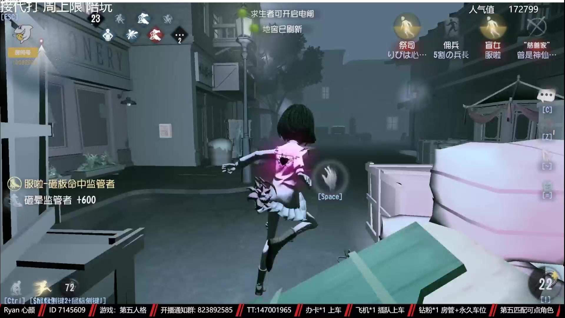 【2023-05-05 04点场】Ryan心颜：[单排ing]从一座孤岛，到一座孤岛