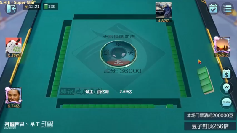 无限换牌，正9252W+3杀没什么豆的