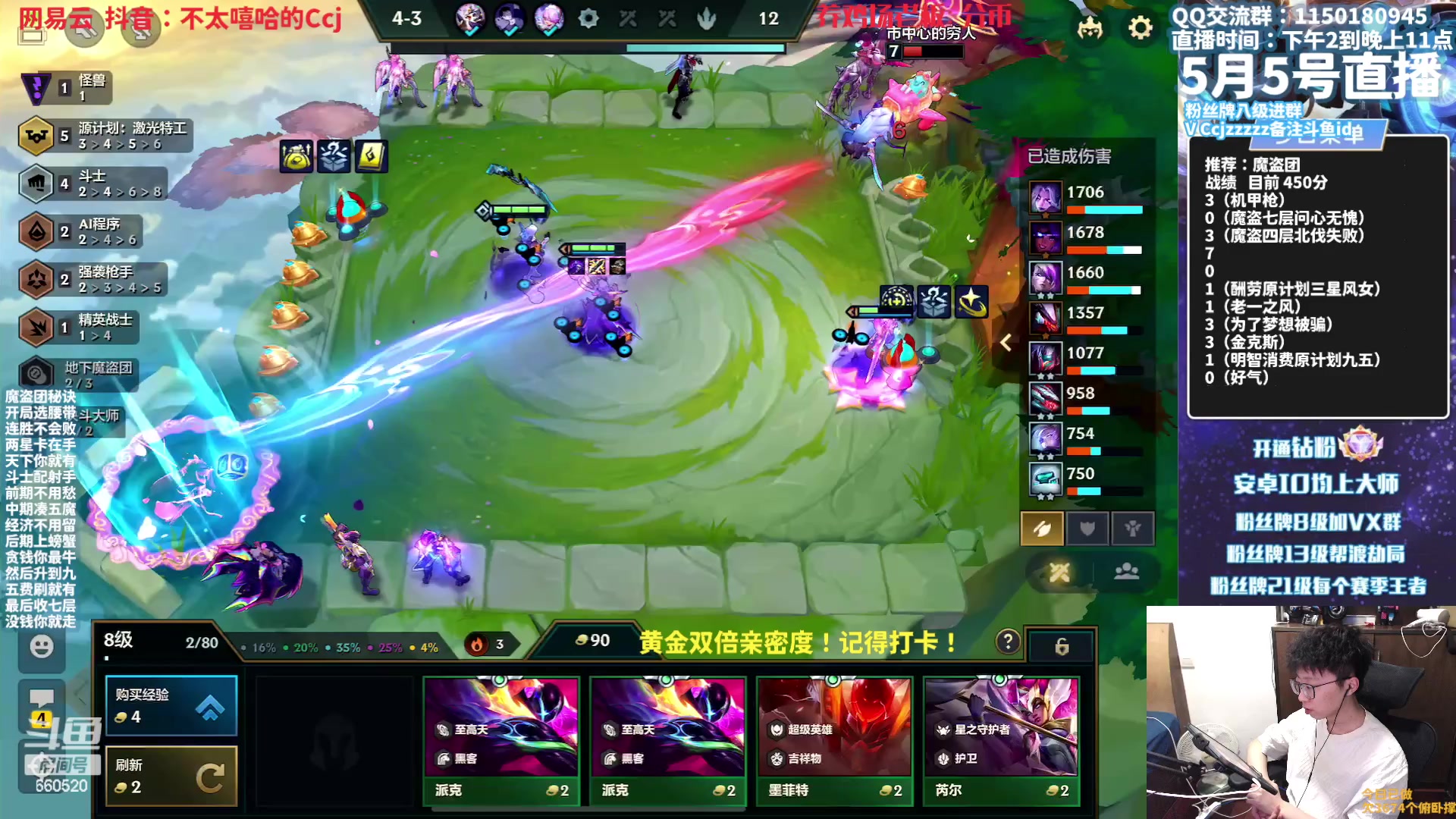 【2023-05-05 20点场】不太嘻哈的Ccj：【专业北伐】只玩魔盗