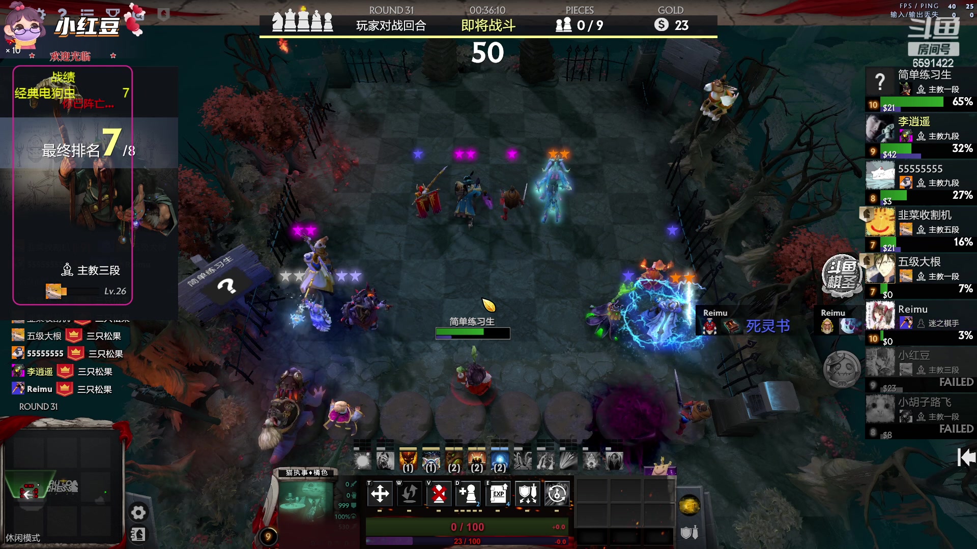 【2023-05-05 12点场】小红豆阿：搞了个双倍五一快乐