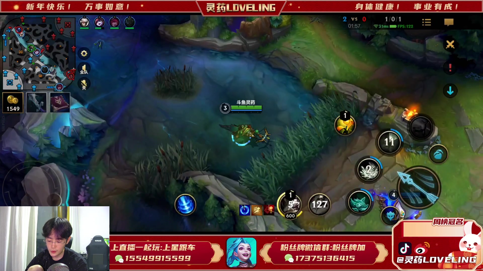 【2023-05-04 22点场】灵药LoveLing：灵药：战神回归！冲国服第一