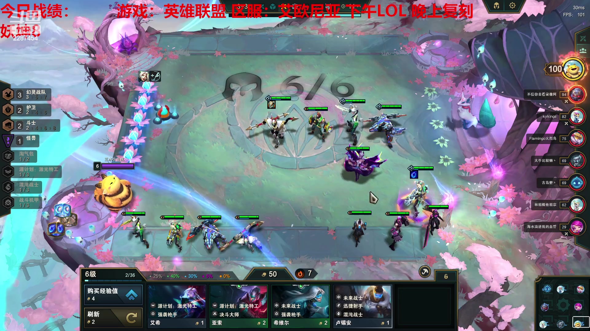 【2023-05-02 12点场】淼小晟：五一新精灵来辣