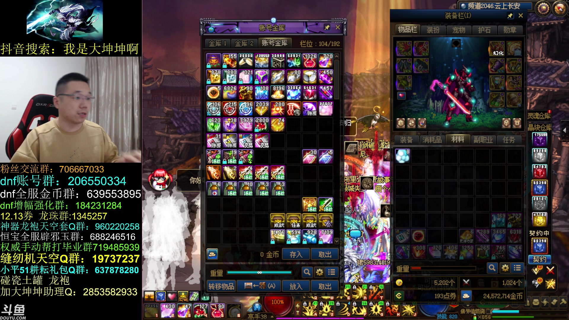 【2023-05-05 15点场】我是大坤坤啊：云上和缝纫机要不要搞一搞啊