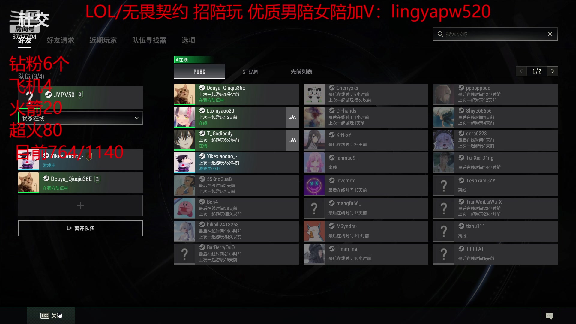 【2023-05-05 16点场】峡谷杀神酱油瓶：一区顶级车队开撞！