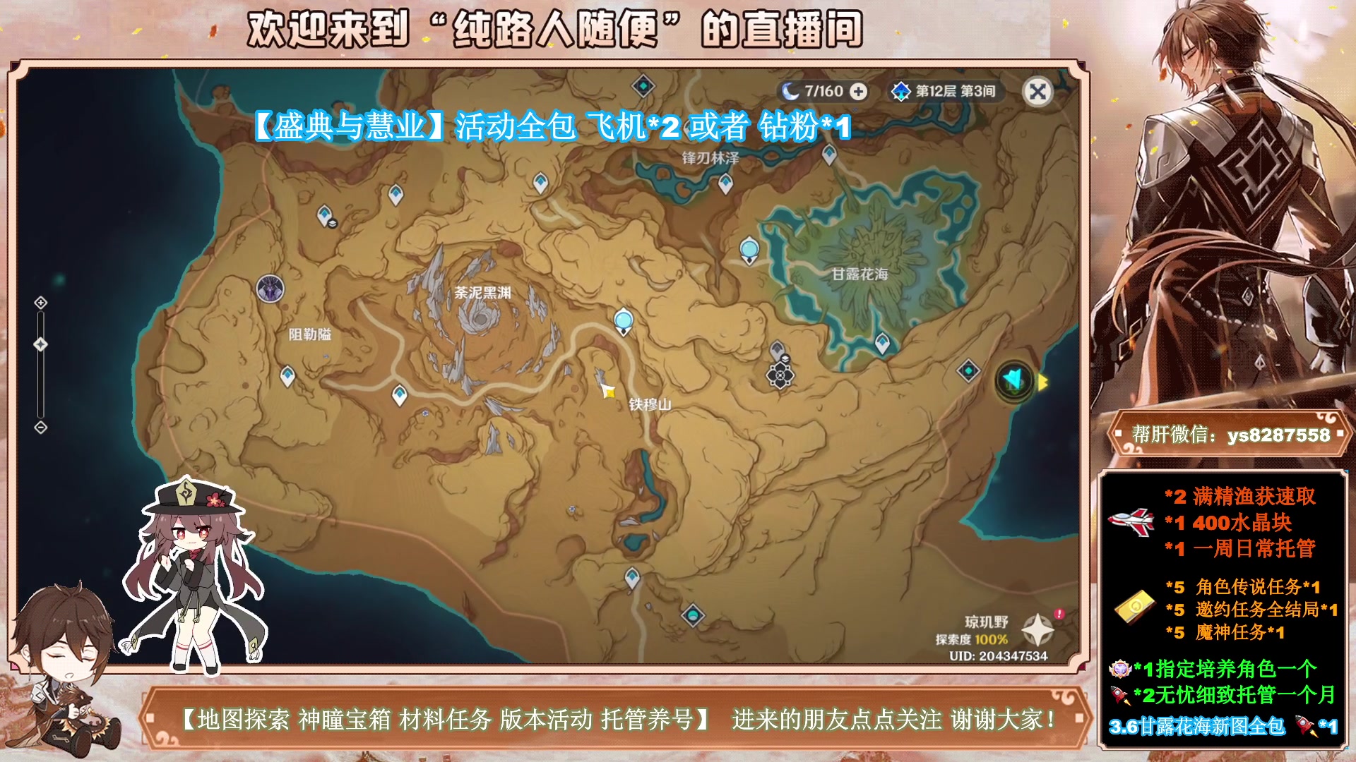 【2023-05-04 21点场】纯路人随便：帮肝一切不排队，节后综合征？