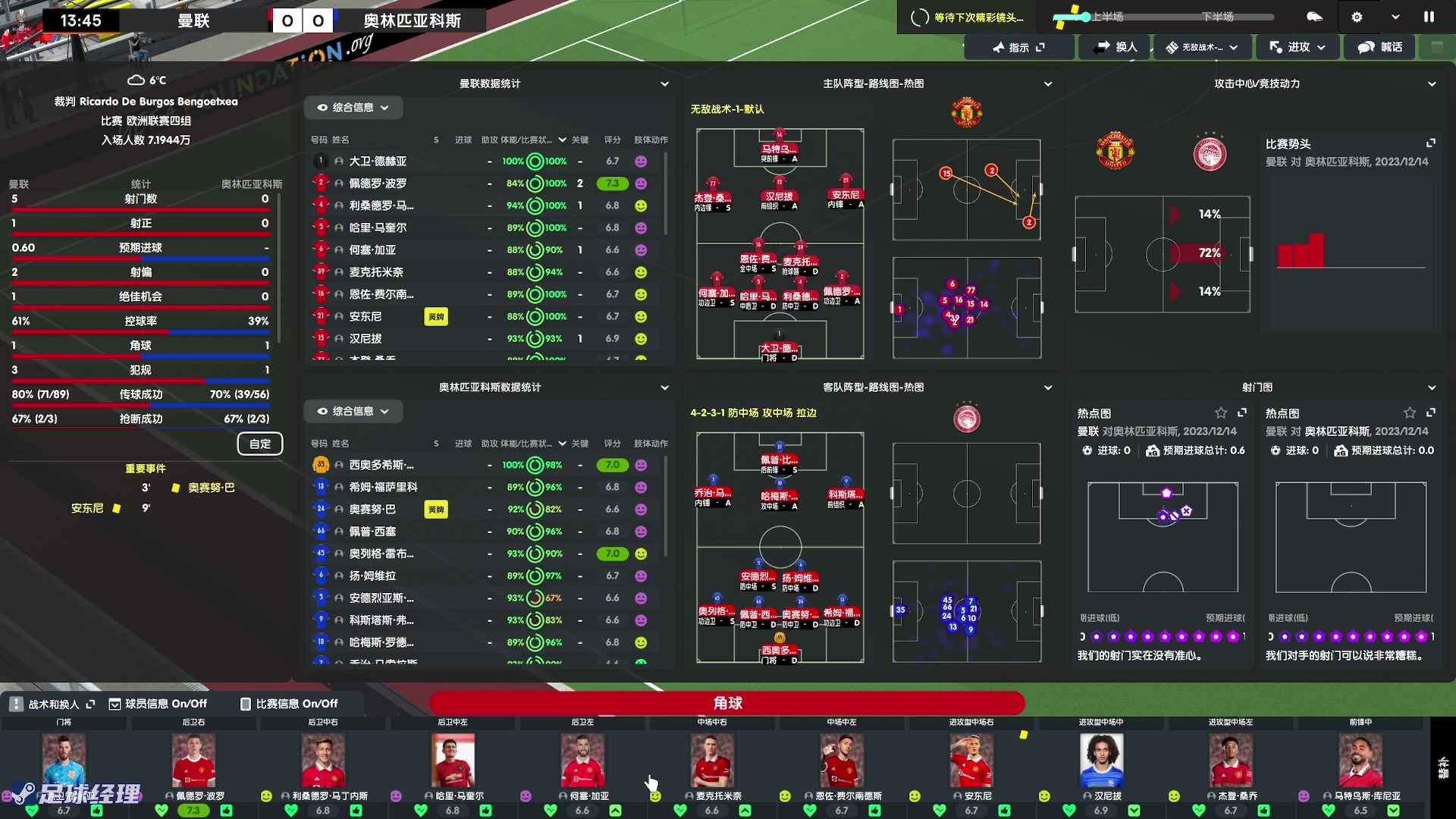 【2023-05-04 23点场】陶可可coco：魔女可#你小子也太奶了吧