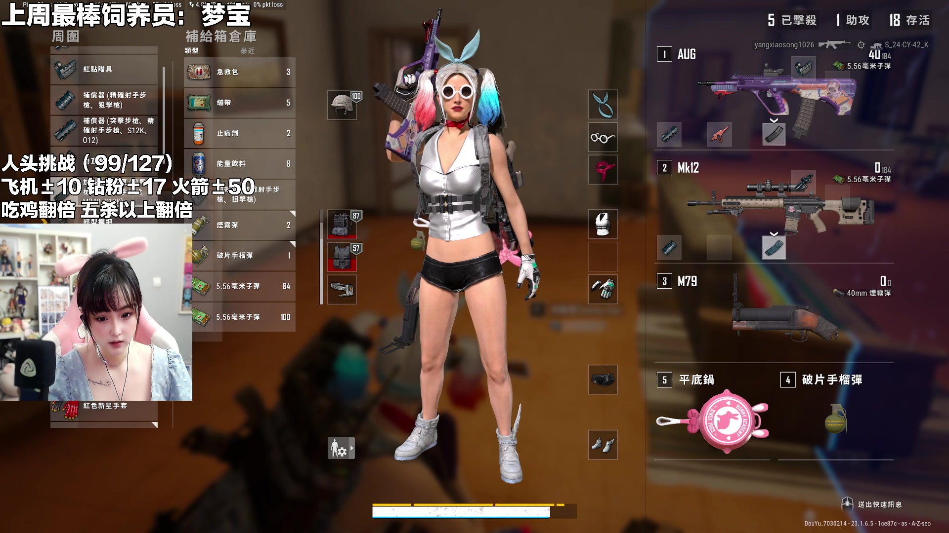 【2023-05-05 14点场】i嘻嘻妹：【嘻嘻妹】重庆第一温柔