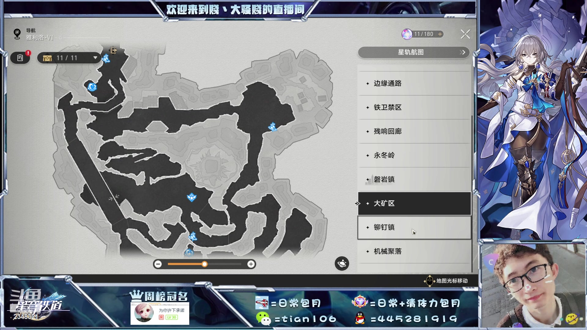 【2023-05-04 18点场】賤丶大骚賤：看号宇宙忘却解谜宝箱