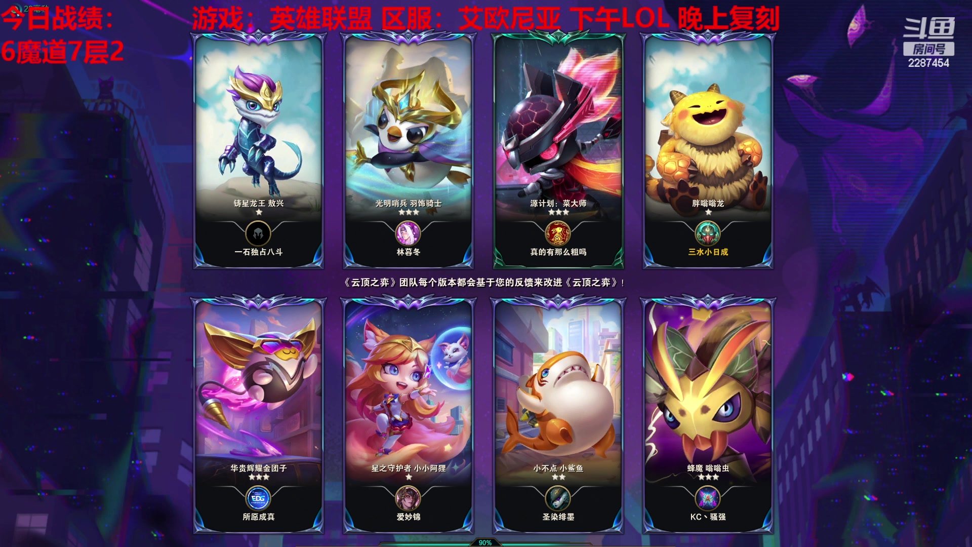 【2023-05-03 12点场】淼小晟：五一新精灵来辣