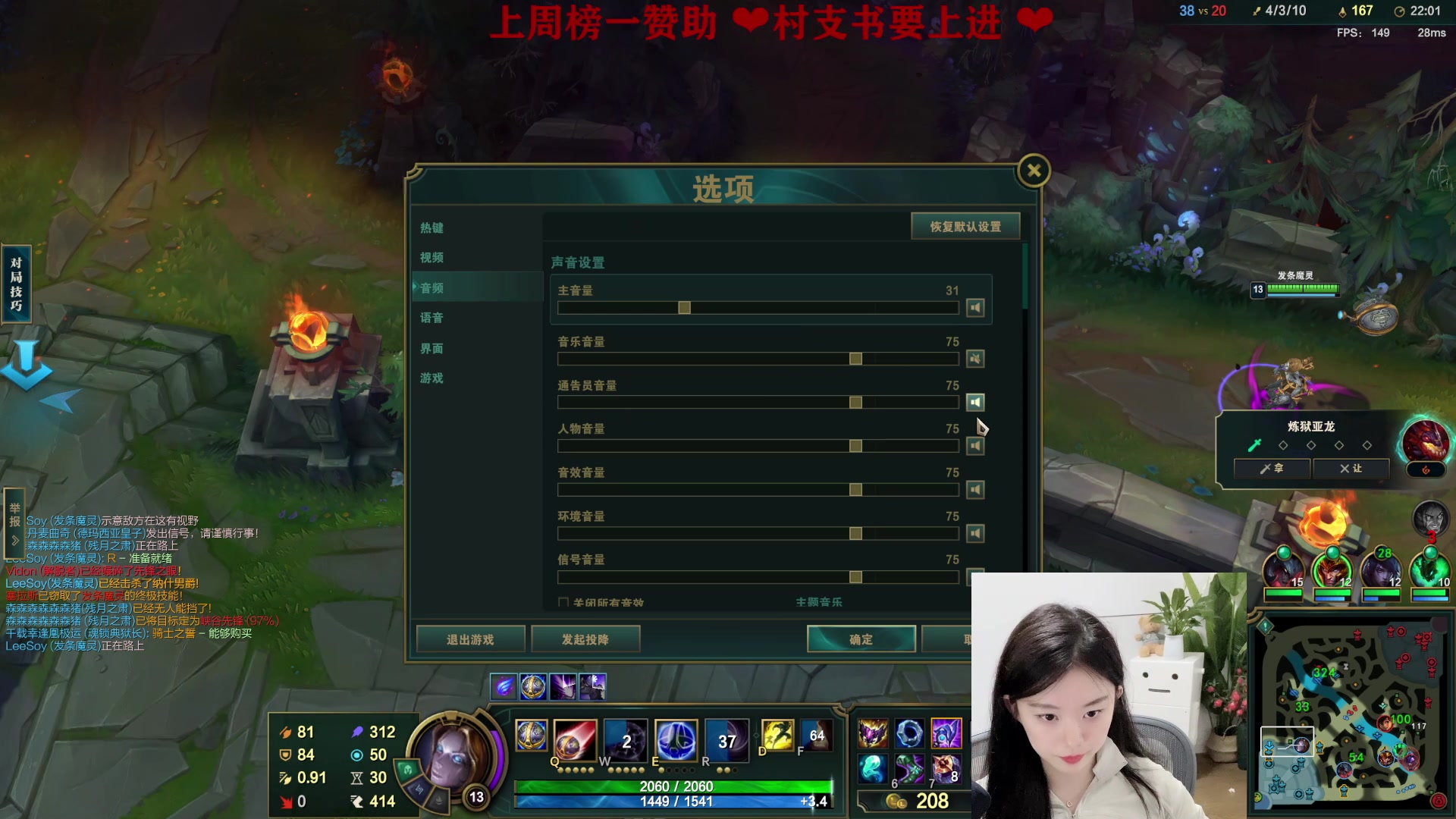 【2023-05-04 21点场】她打了个嗝儿：艾欧尼亚最后一位女法师！