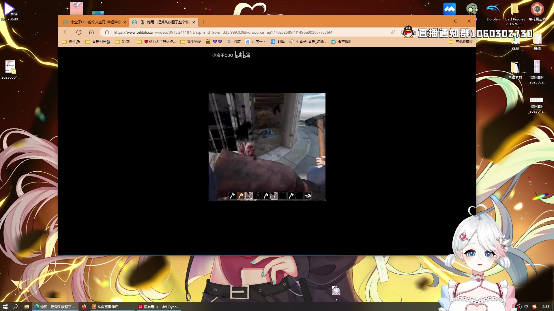 【2023-05-05 02点场】小盒子u：8个你关注的人也关注了她