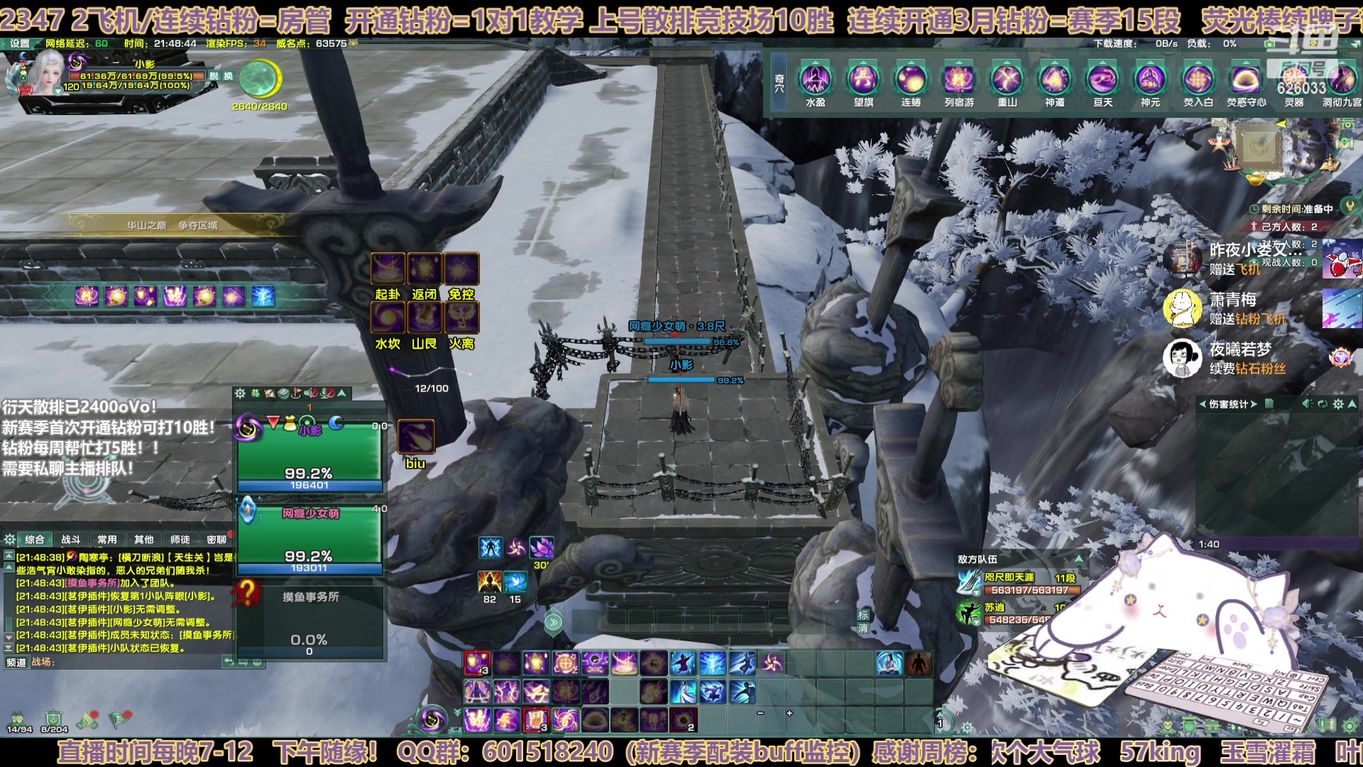 【2023-05-04 21点场】黎拆OvO：衍天宗竞技场！散排已2400！