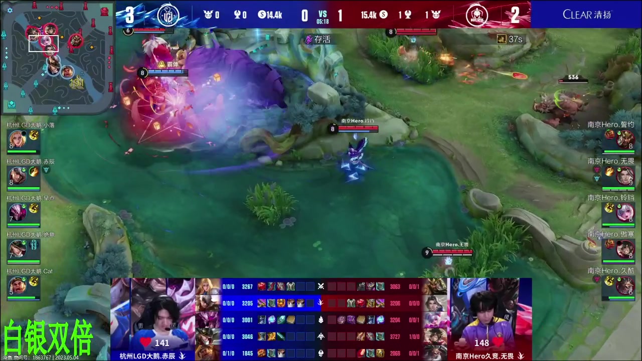 【2023-05-04 21点场】sViper丶阿灿：阿灿：LGD VS Hero