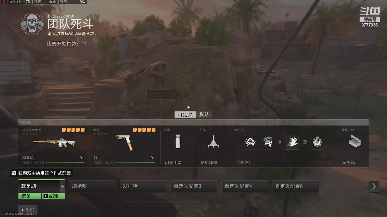 【2023-04-29 17点场】大欠儿登特特吖：什么档次来看我的直播