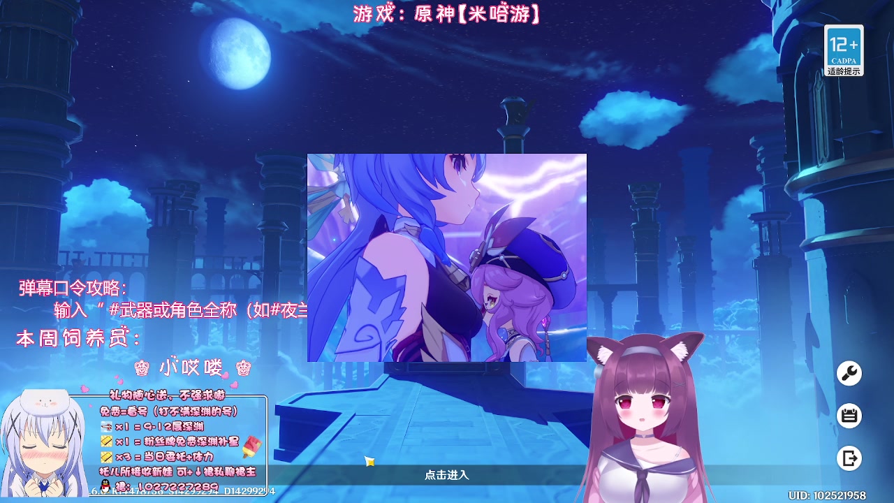 【2023-05-04 21点场】Corgi酱紫：粉丝牌牌深渊每期补3颗星星嗷