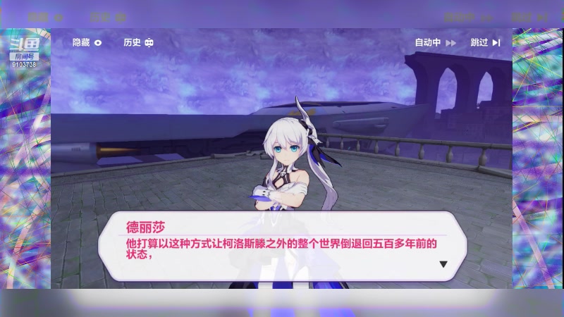 【2023-5-4 17点场】冬眠的猫熊F:崩坏3--萌新