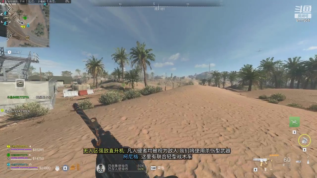 【2023-05-05 21点场】大欠儿登特特吖：什么档次来看我的直播