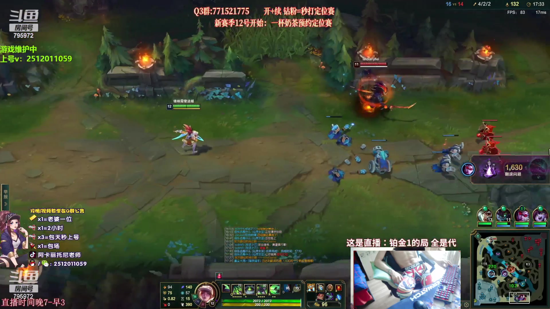 【2023-05-05 08点场】Akl托尼老师：直播中！阿卡丽版本最强玩法：重装战刺！