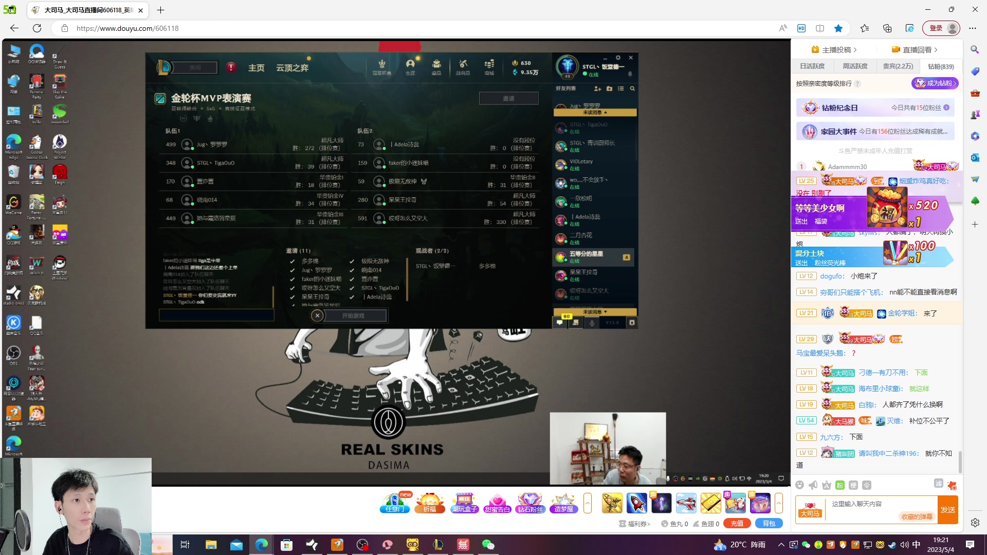 【2023-05-04 18点场】野猪九月：【小奶团】金轮杯开赛！