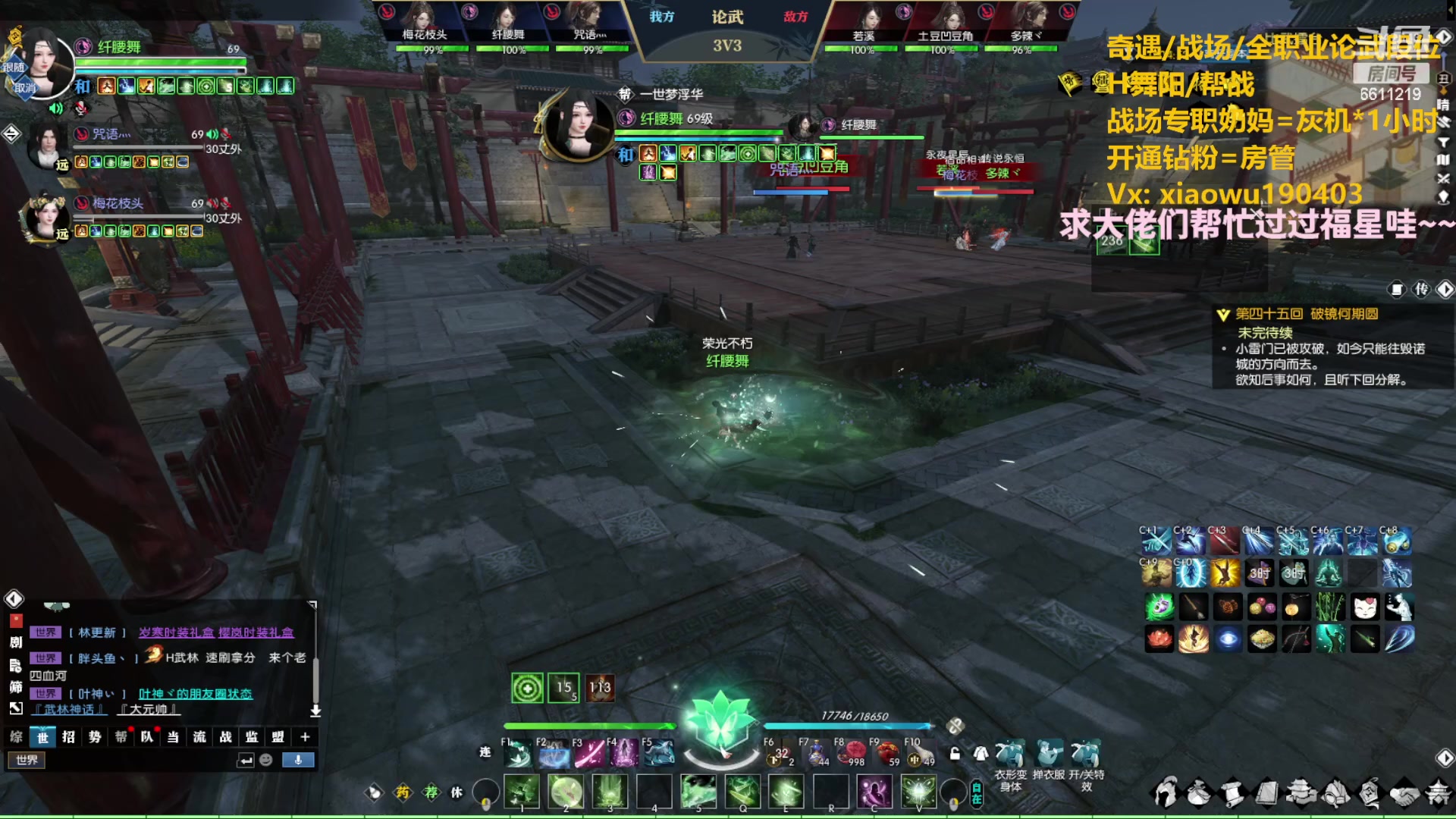 【2023-05-04 22点场】纤腰细舞：暖声萌妹-讲不出再见