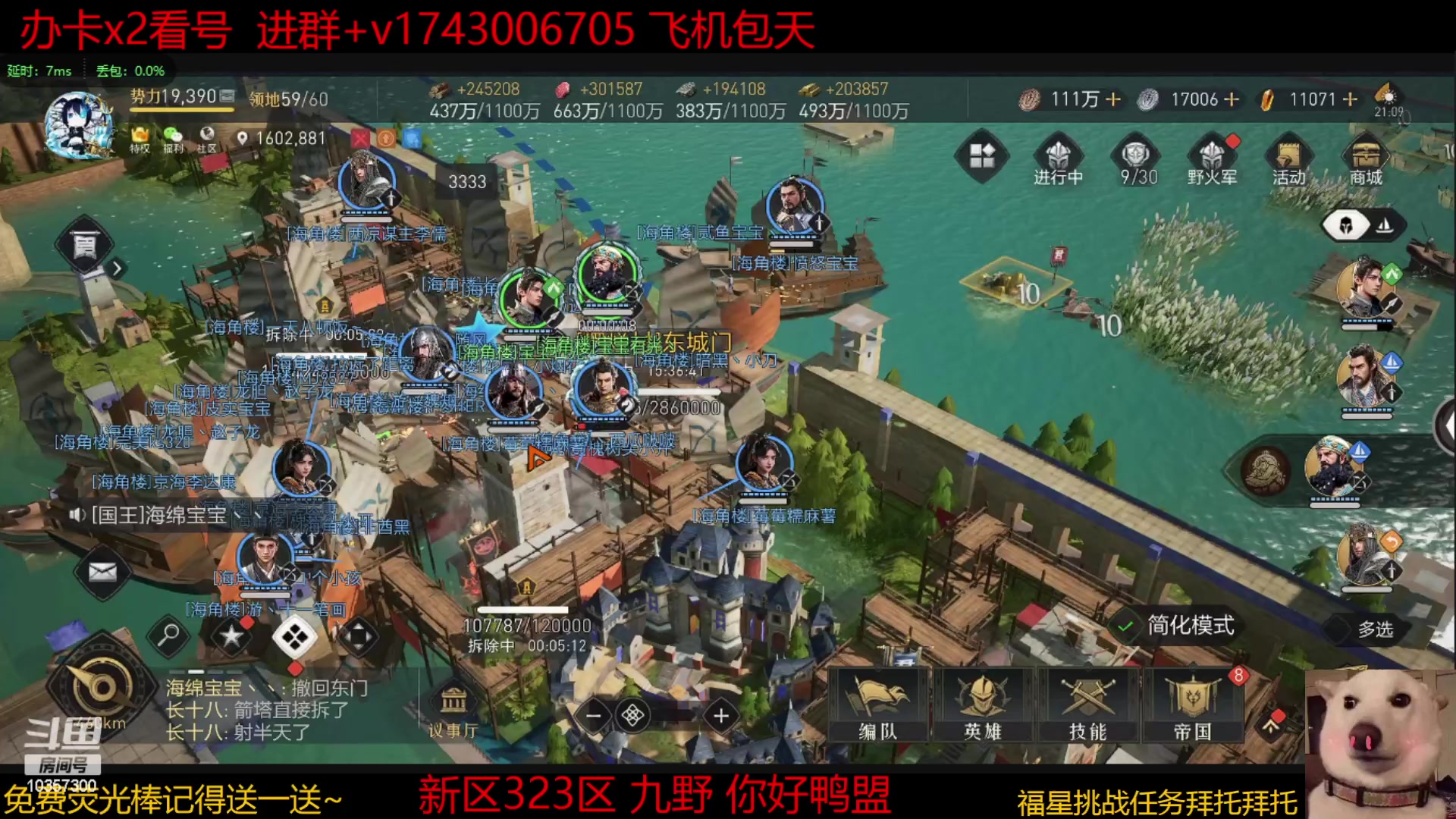 【2023-5-4 21点场】是猫咪吖丶:王城之战么么哒 么么哒