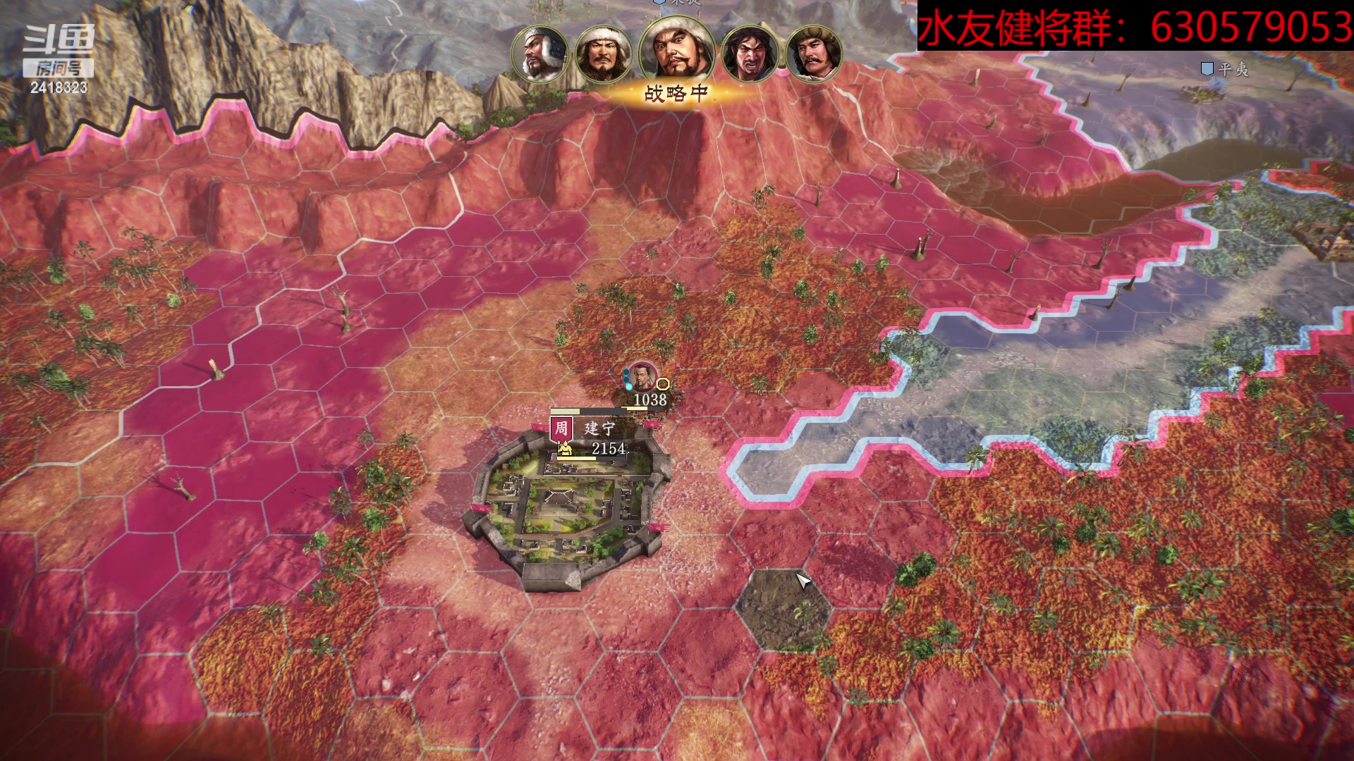 【2023-05-05 20点场】兰色星空123：三国志14水友赛五月赛第三场