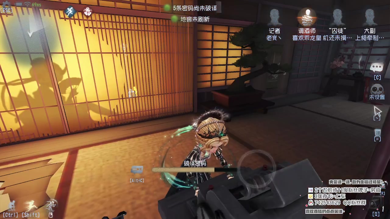 【2023-05-05 18点场】第五人格锅锅：营业中9552600
