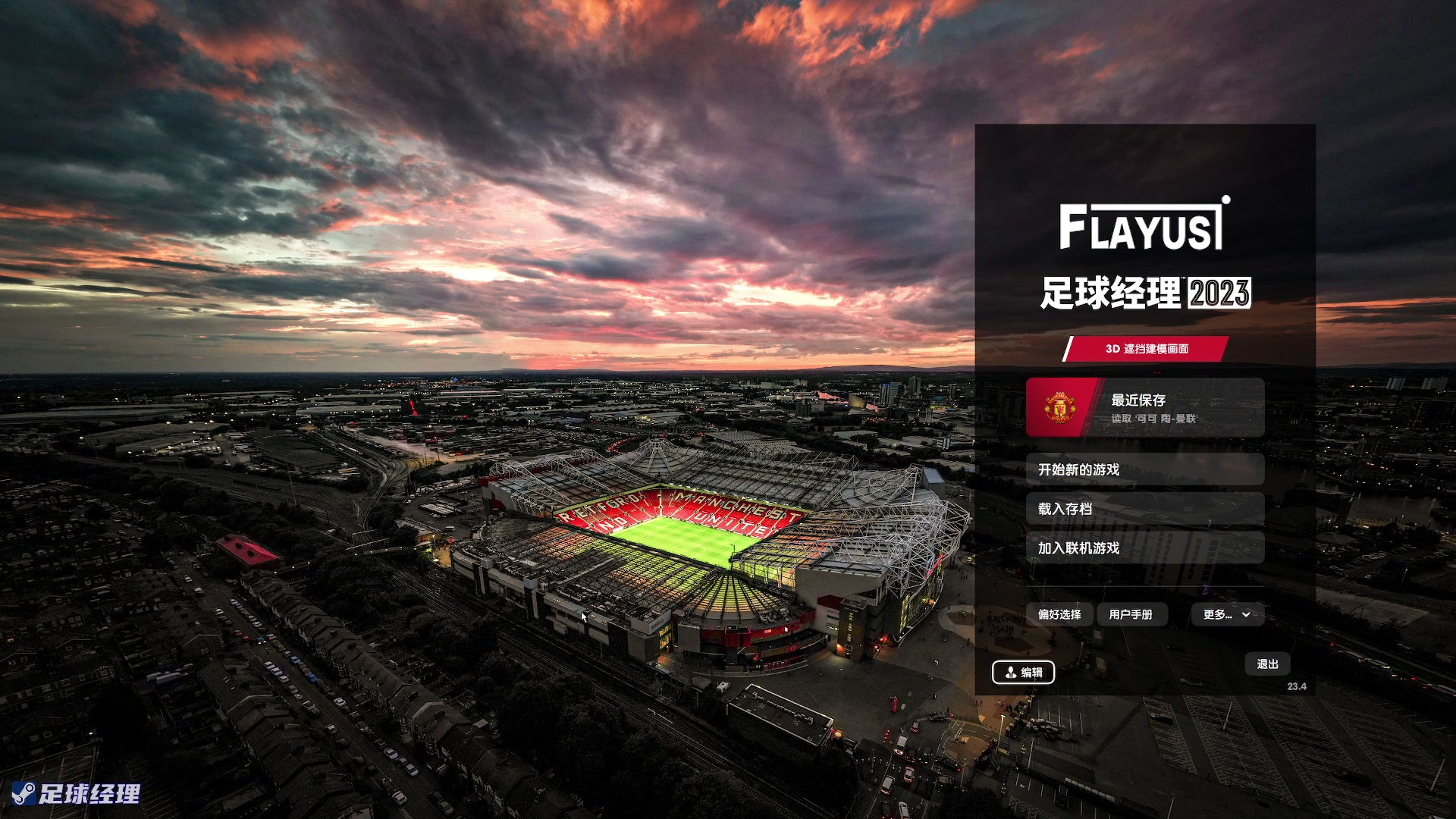 【2023-05-04 19点场】陶可可coco：魔女可#你小子也太奶了吧