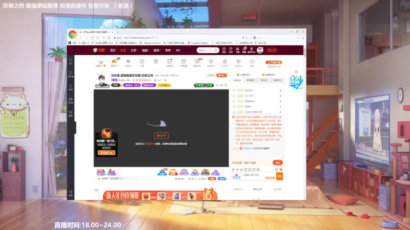 【2023-05-04 19点场】功夫鱼er：功夫鱼:逻辑推理天花板 恐惧之间
