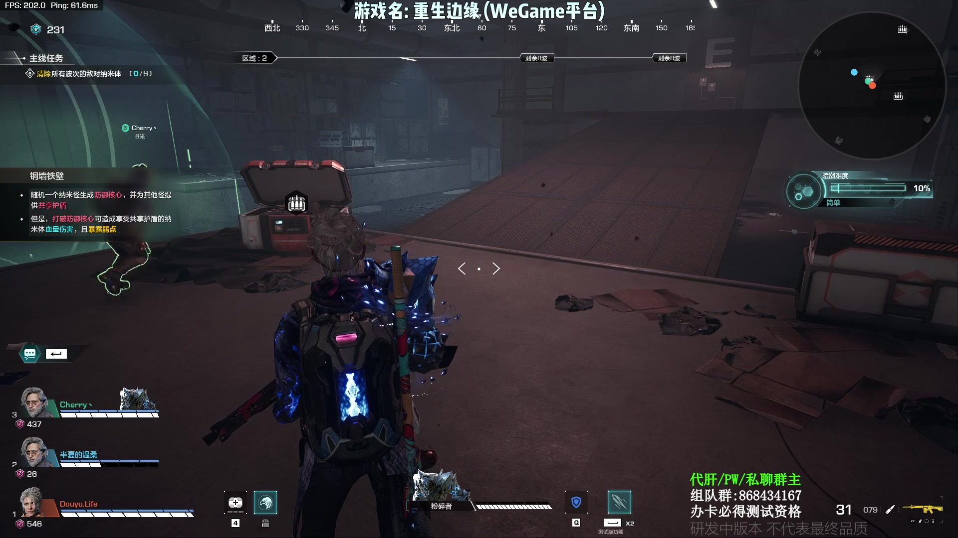 【2023-05-03 23点场】Lifeiwnl：【直播】震惊!这个游戏居然这么肝