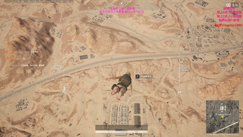 【英雄联盟】主播油条的精彩时刻 20230505 08点场