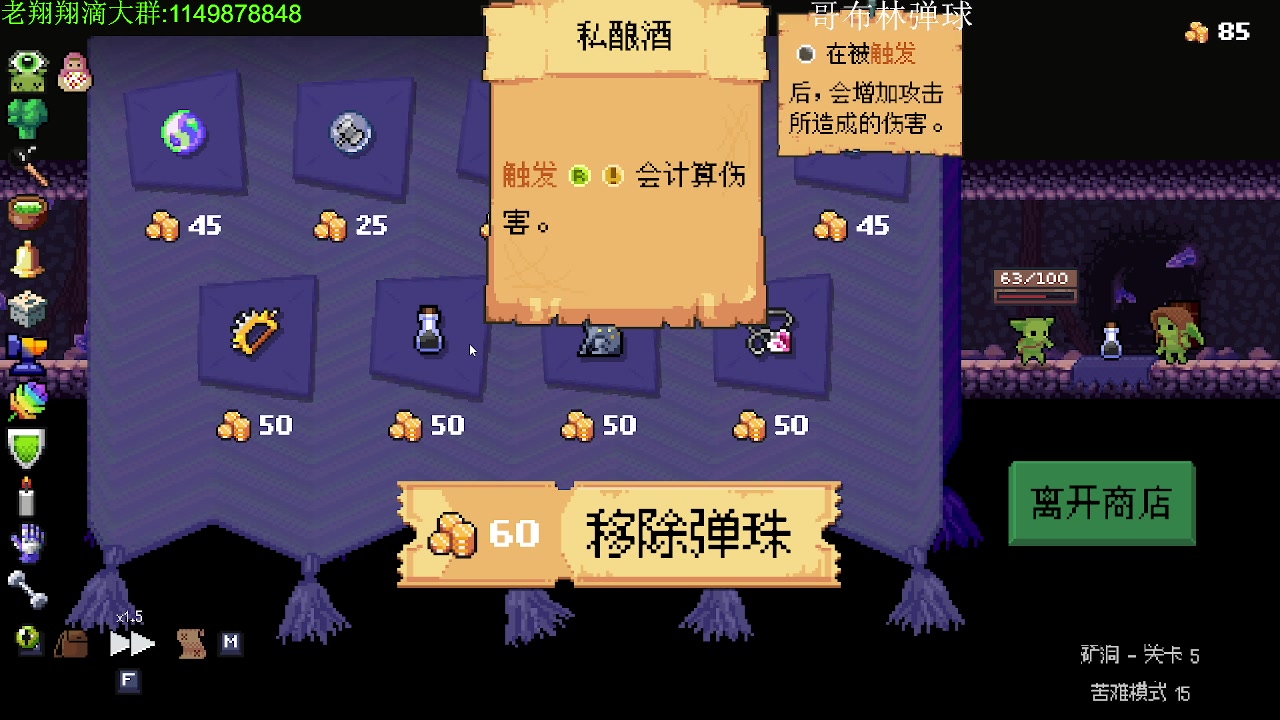 【2023-05-05 02点场】帅帅的老翔翔：你们最喜欢滴时尚 经典小游戏！