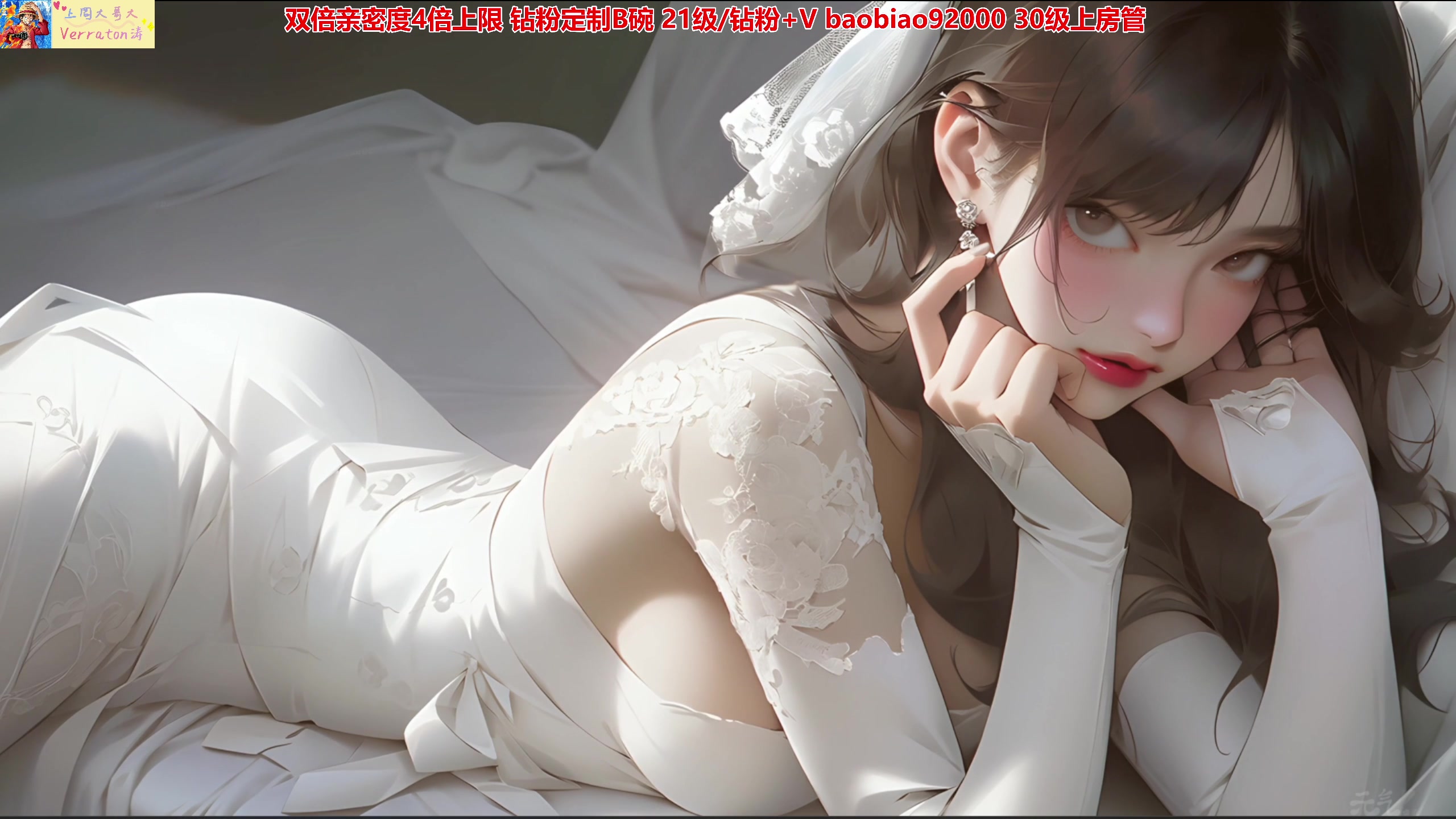【2023-05-05 01点场】呆妹儿小霸王：【黄金双倍】今天有1元粉丝牌