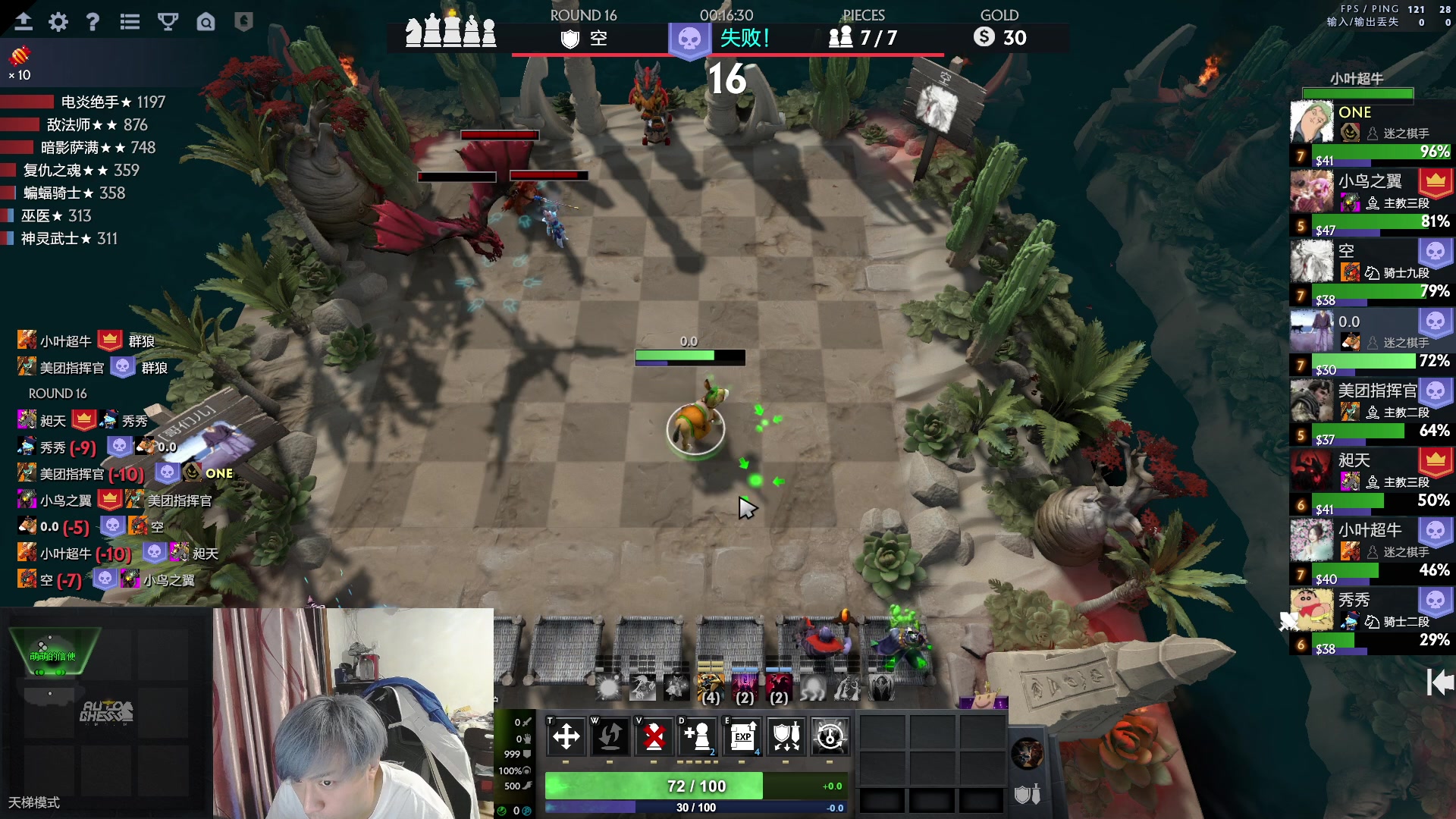 【2023-05-05 01点场】刘嘉俊Sylar1：拿出你的百分之百！