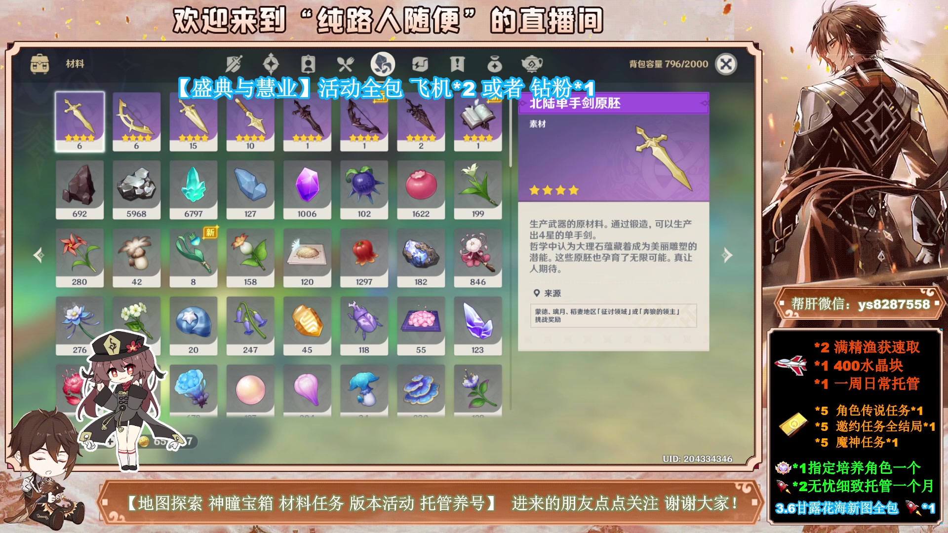 【2023-05-04 17点场】纯路人随便：帮肝一切不排队，节后综合征？