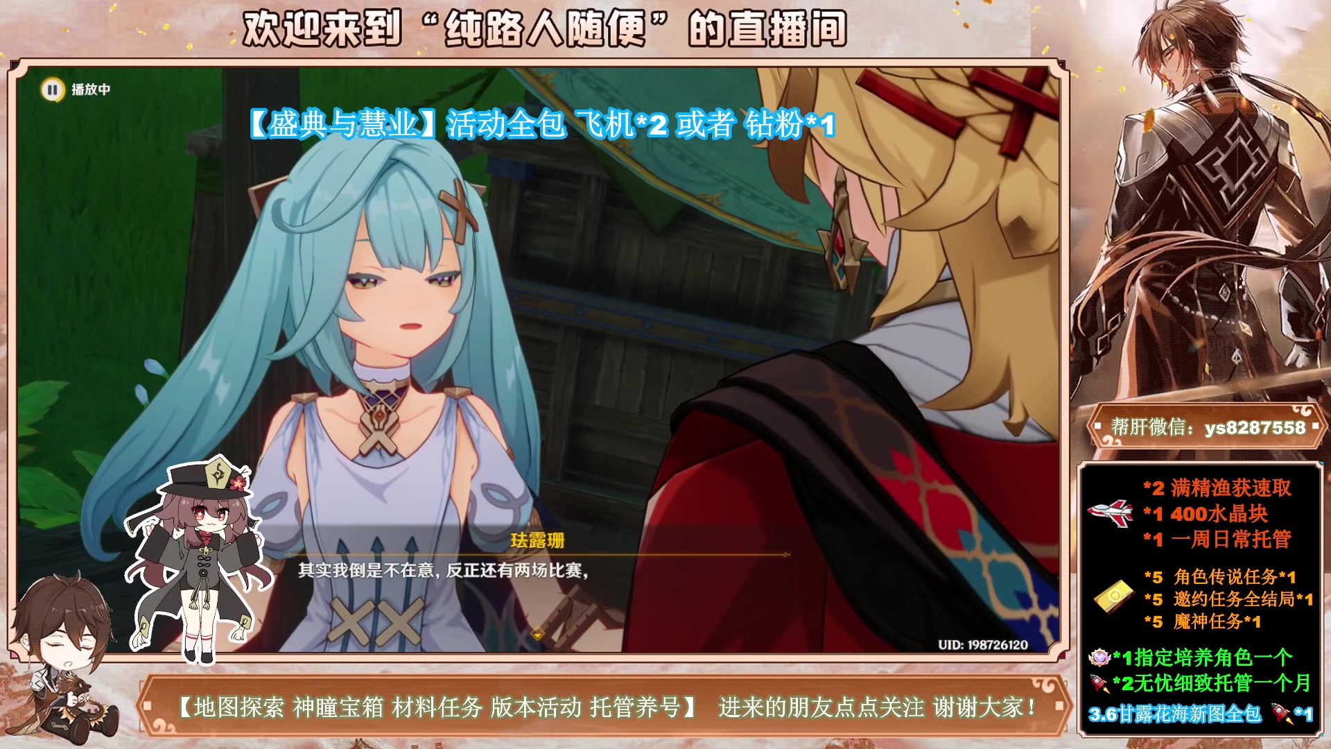 【2023-05-04 13点场】纯路人随便：帮肝一切不排队，节后综合征？
