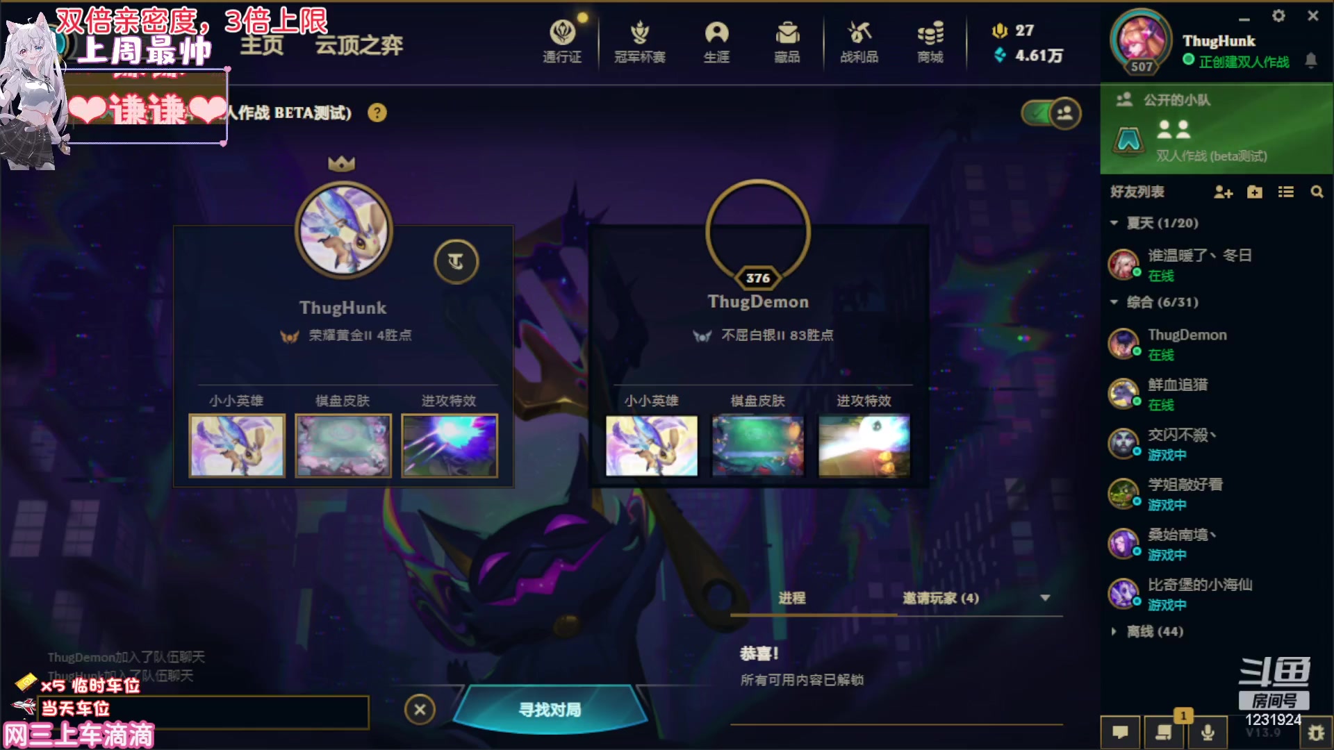 【2023-5-5 15点场】叶晓月c:新疆：黄金双倍