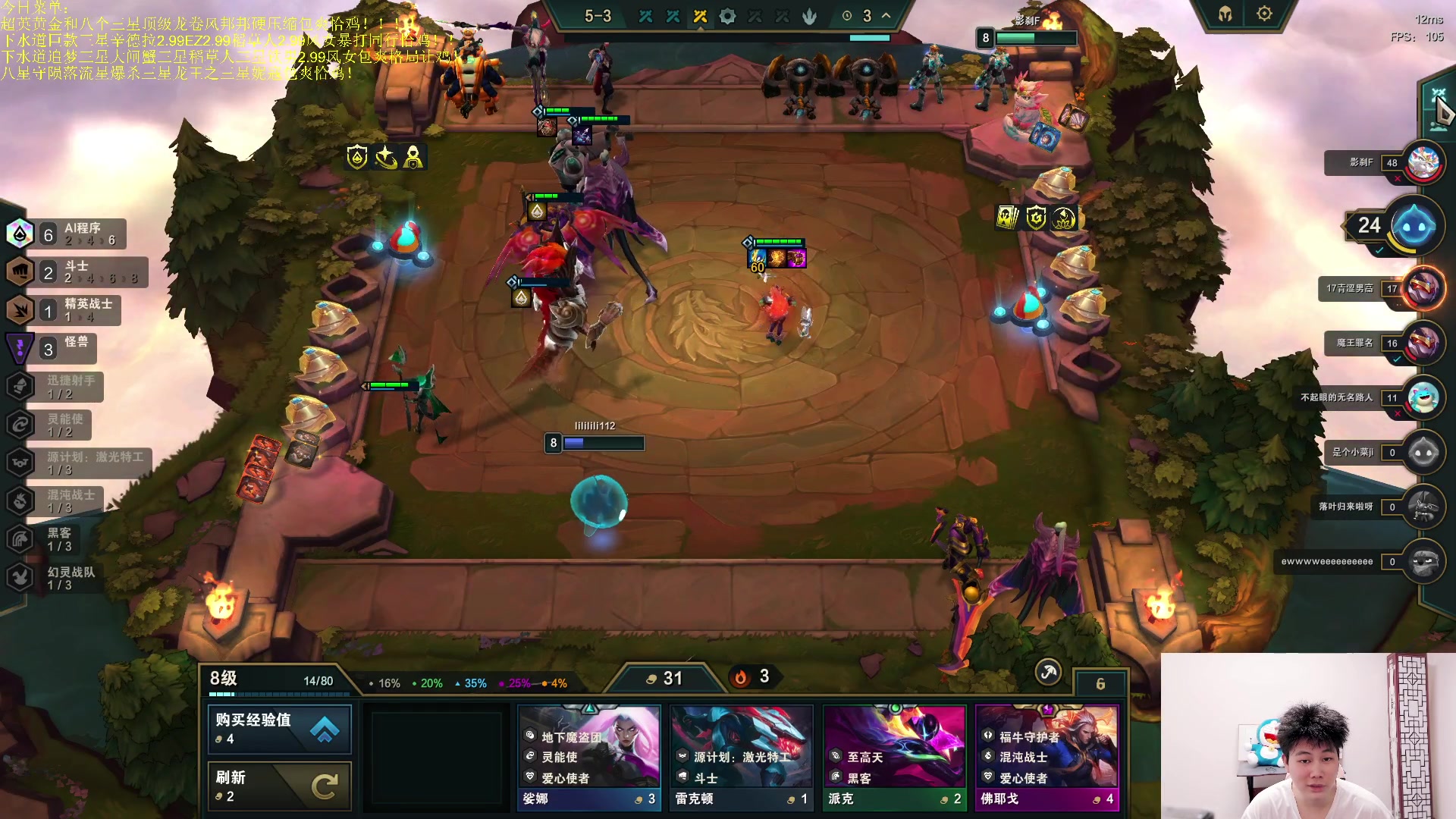 【2023-05-04 22点场】是小柒鸭XQ：只会赌六魔道七层追梦！！！！