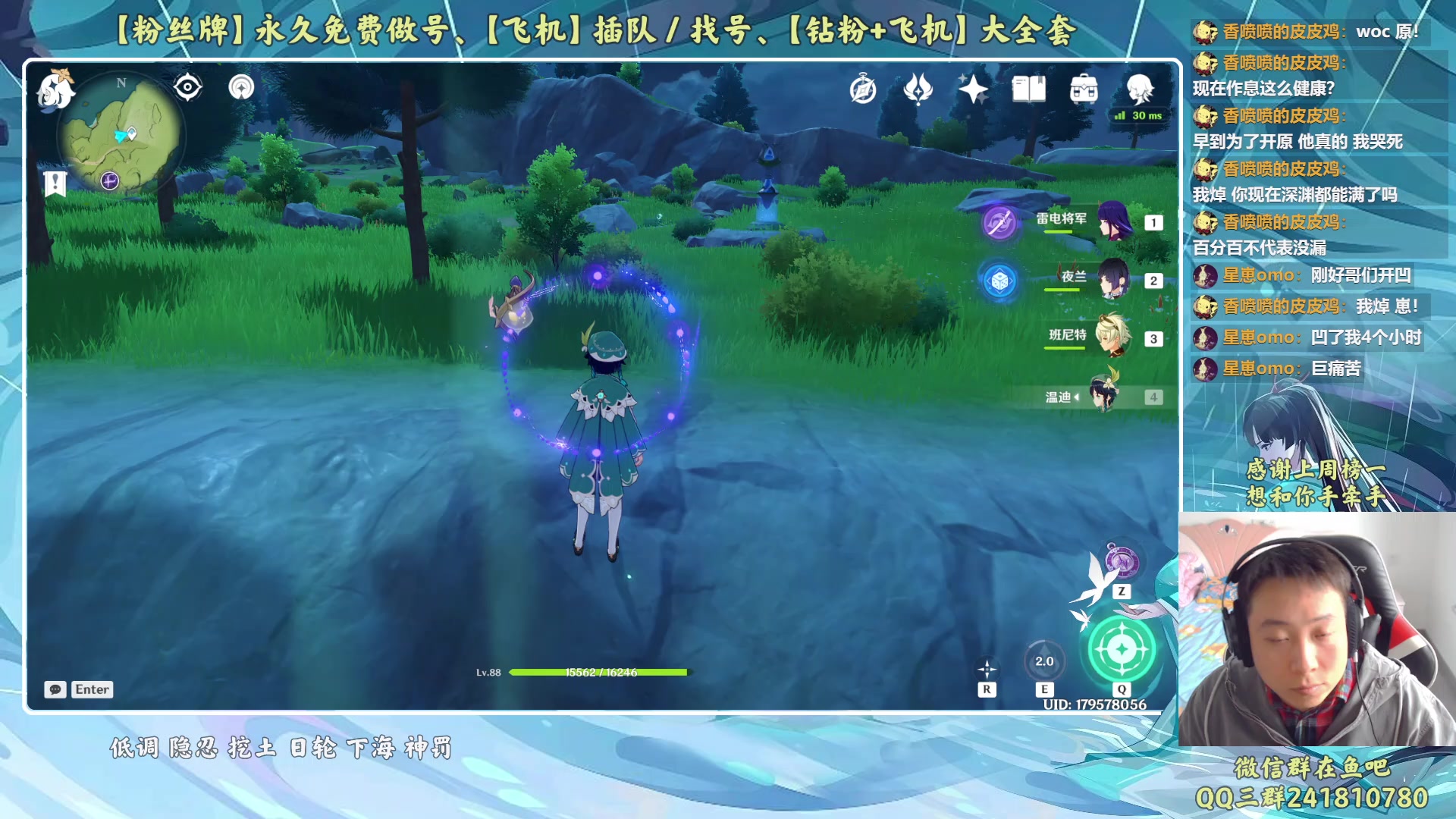 【2023-05-05 15点场】血墨丶：【墨哥】来这儿开心就好！