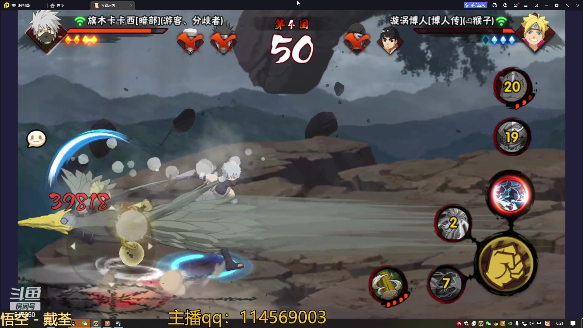 【2023-05-04 23点场】小马锅马杰：马锅：生日有没有BUFF加成