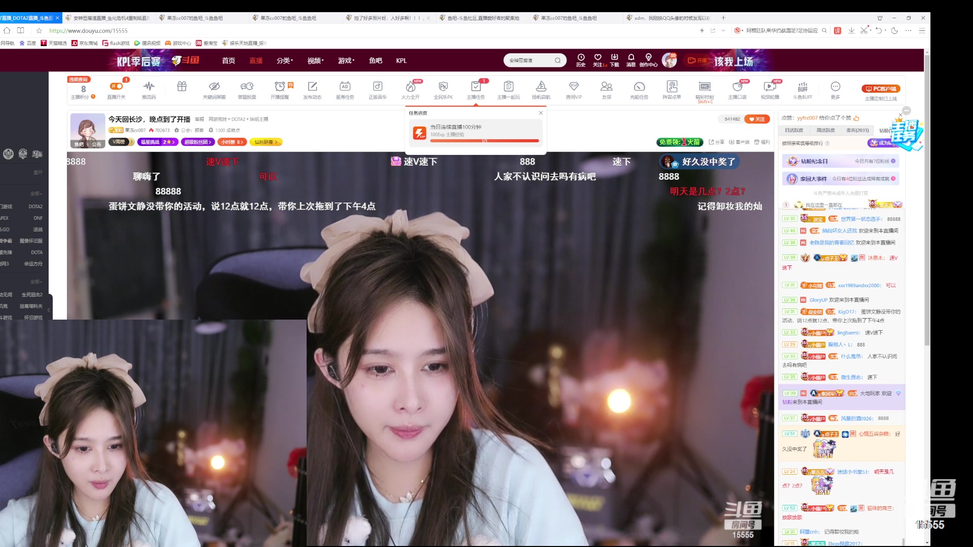 【2023-05-05 02点场】果冻cc007：今天回长沙，晚点到了开播