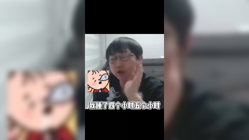 不可以乱说大实话