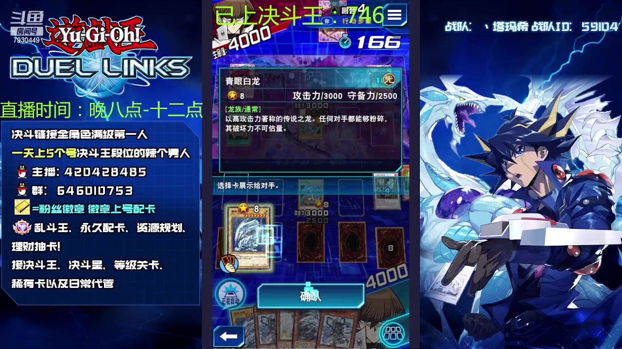 【2023-05-05 23点场】1丶柯南：直播：电子龙黄金1上王