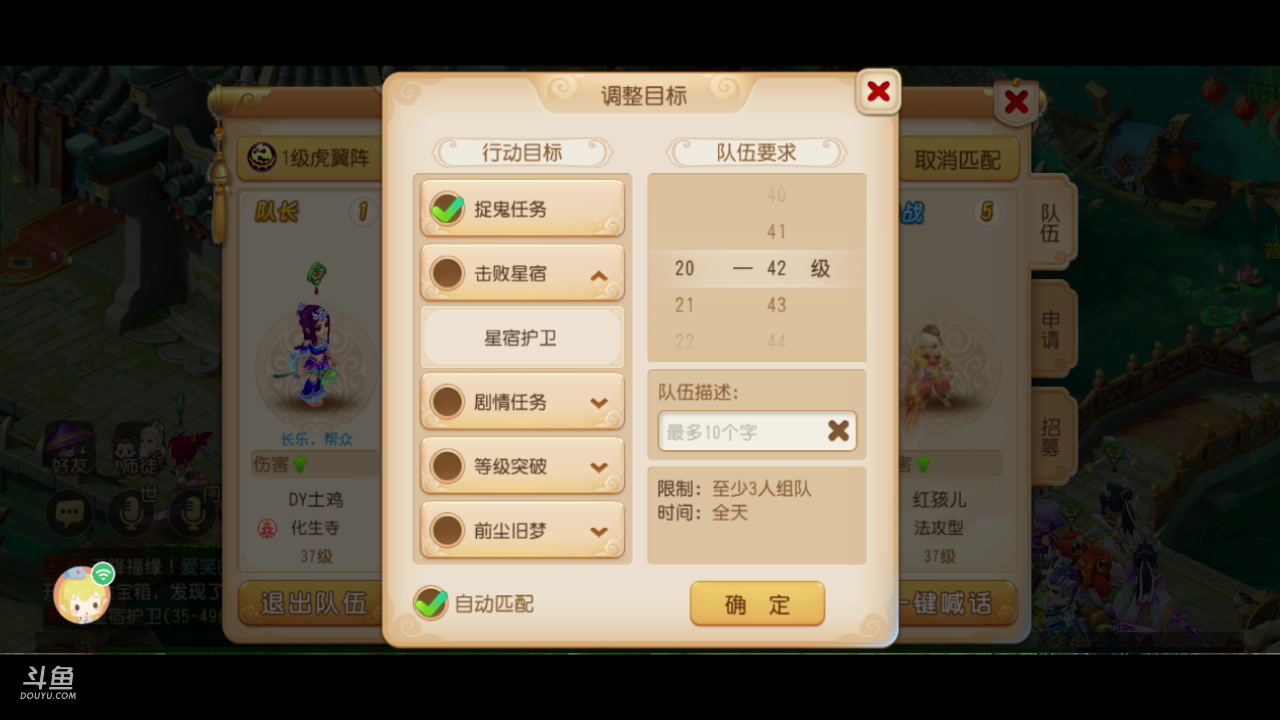 【2023-5-5 18点场】我是土鸡:我是土鸡的直播间