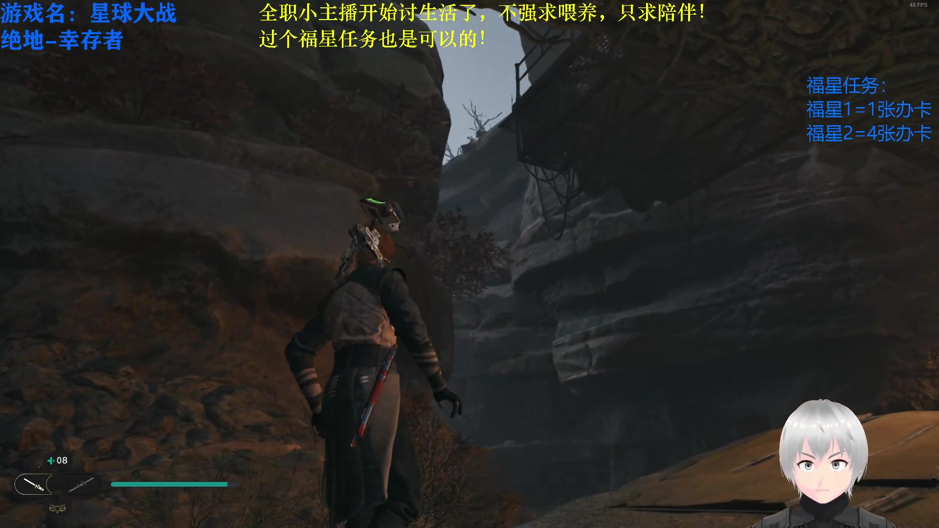 【2023-05-05 15点场】幽灵卢克：星球大战绝地：幸存者