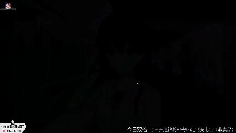【主机其他游戏】女流66的精彩时刻 20230505 19点场
