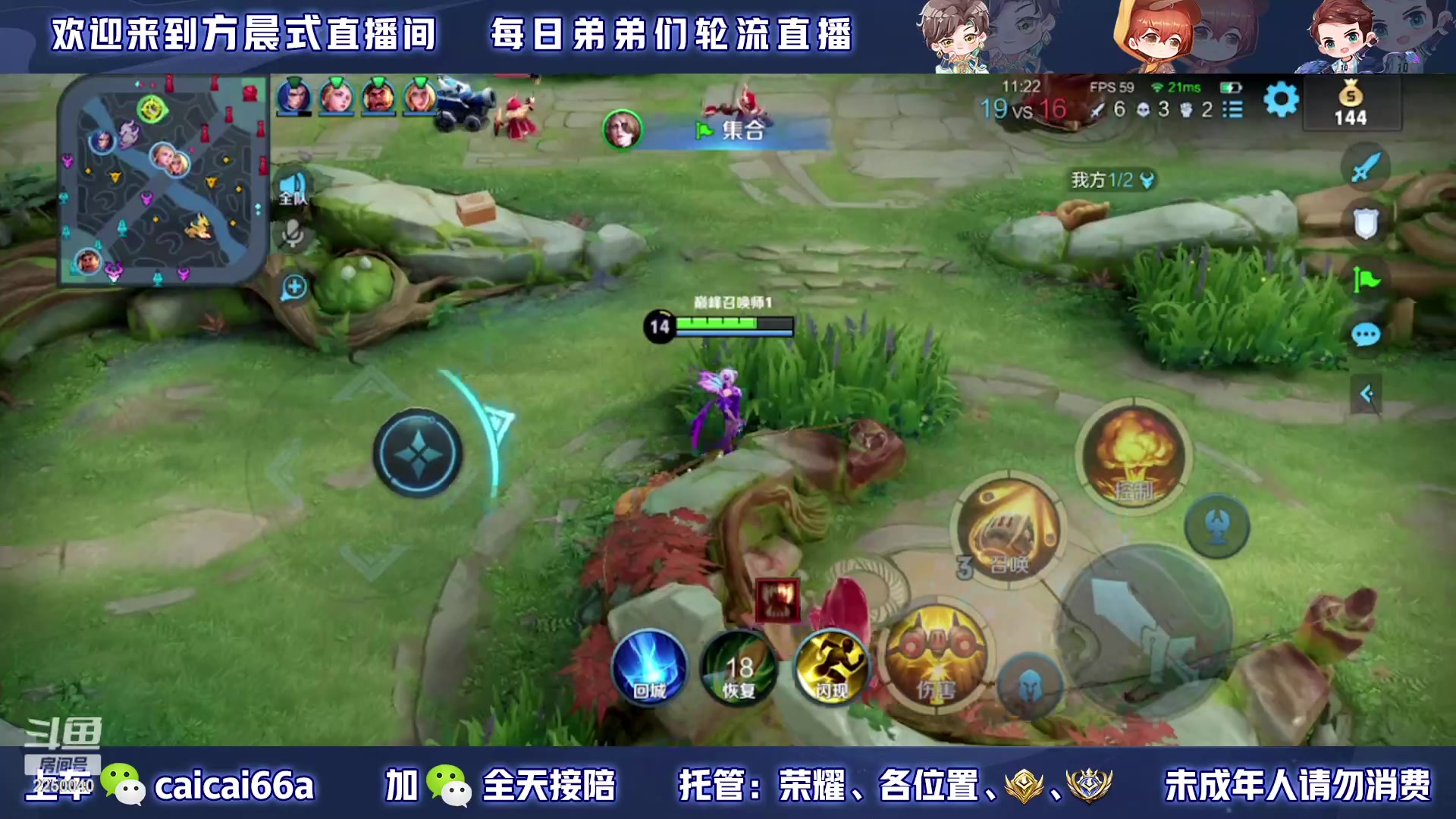 【2023-05-03 16点场】请与逗比同归于尽丶：方晨式各路国服轮流直播